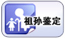 WX型無(wú)油旋片式真空泵結(jié)構(gòu)圖